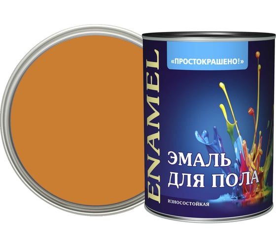 Эмаль для пола Простокрашено! золотистая, 0.9 кг 72940