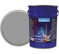 Грунт-эмаль Простокрашено! по ржавчине 3 в 1, серая, 5 кг 70267