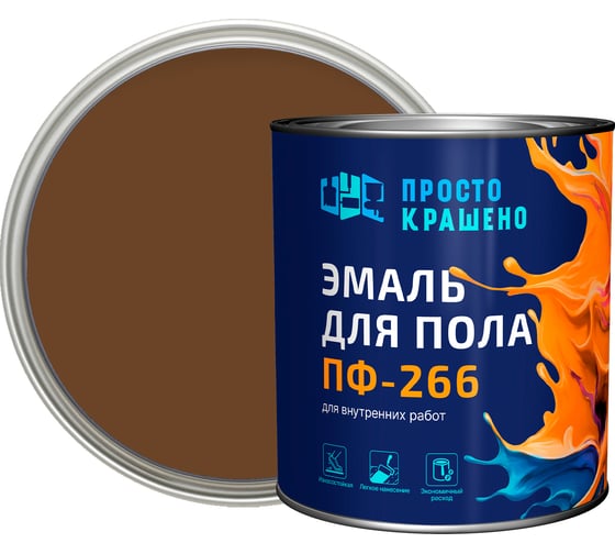 Эмаль Простокрашено! Простокрашено для пола жёлто-коричневая 2.7 кг 7633 1