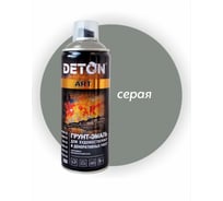 Грунт-эмаль для художественных и декоративных работ DETON серый, аэрозоль 520 мл DTN-A70712