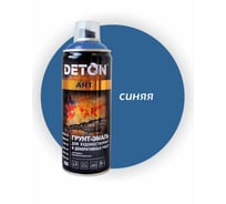 Грунт-эмаль для художественных и декоративных работ Deton ART синий, аэрозоль 520 мл DTN-A70681