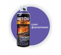 Грунт-эмаль для художественных и декоративных работ Deton ART сине-фиолетовый, аэрозоль 520 мл DTN-A70686