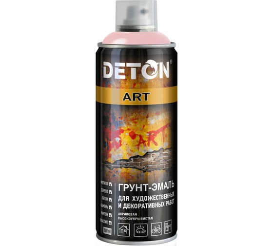 Грунт-эмаль для художественных и декоративных работ Deton ART Boreal Pink, аэрозоль 520 мл DTN-A07683 1