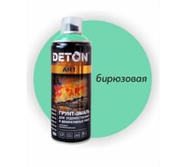 Грунт-эмаль для художественных и декоративных работ Deton ART бирюзовый, аэрозоль 520 мл DTN-A70679