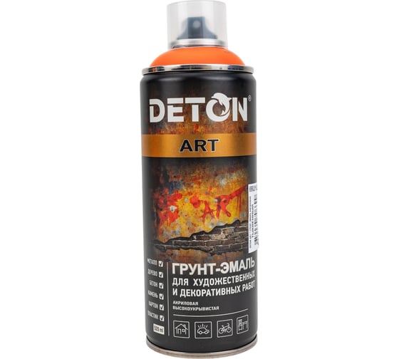 Грунт-эмаль для художественных и декоративных работ DETON тыквенный, аэрозоль 520 мл DTN-A70669