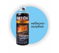 Грунт-эмаль для художественных и декоративных работ Deton ART небесно-голубой, аэрозоль 520 мл DTN-A70682