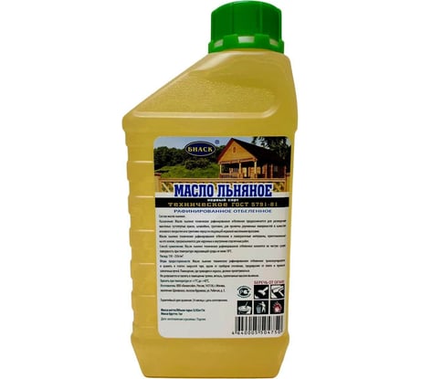Льняное техническое масло БИАСК ГОСТ 5791-81 1 л ТЛ-1/0,92кг ПФ