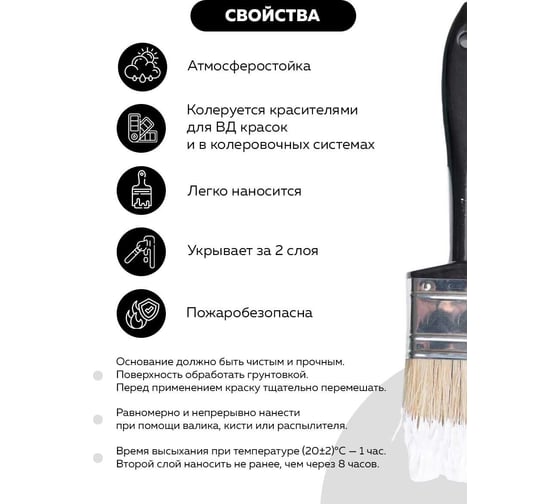 Краска для стен и потолков MASTERFARBE PROLATEX ВД, влагостойкая, 14 кг 4631166884713