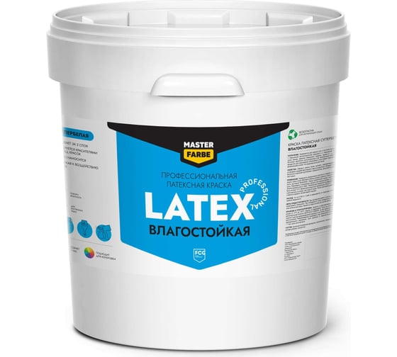 Краска для стен и потолков MASTERFARBE PROLATEX ВД, влагостойкая, 25 кг 4631166884720