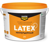 Интерьерная краска для стен и потолков MASTERFARBE PROLATEX ВД, белая, 14 кг 4631166884706