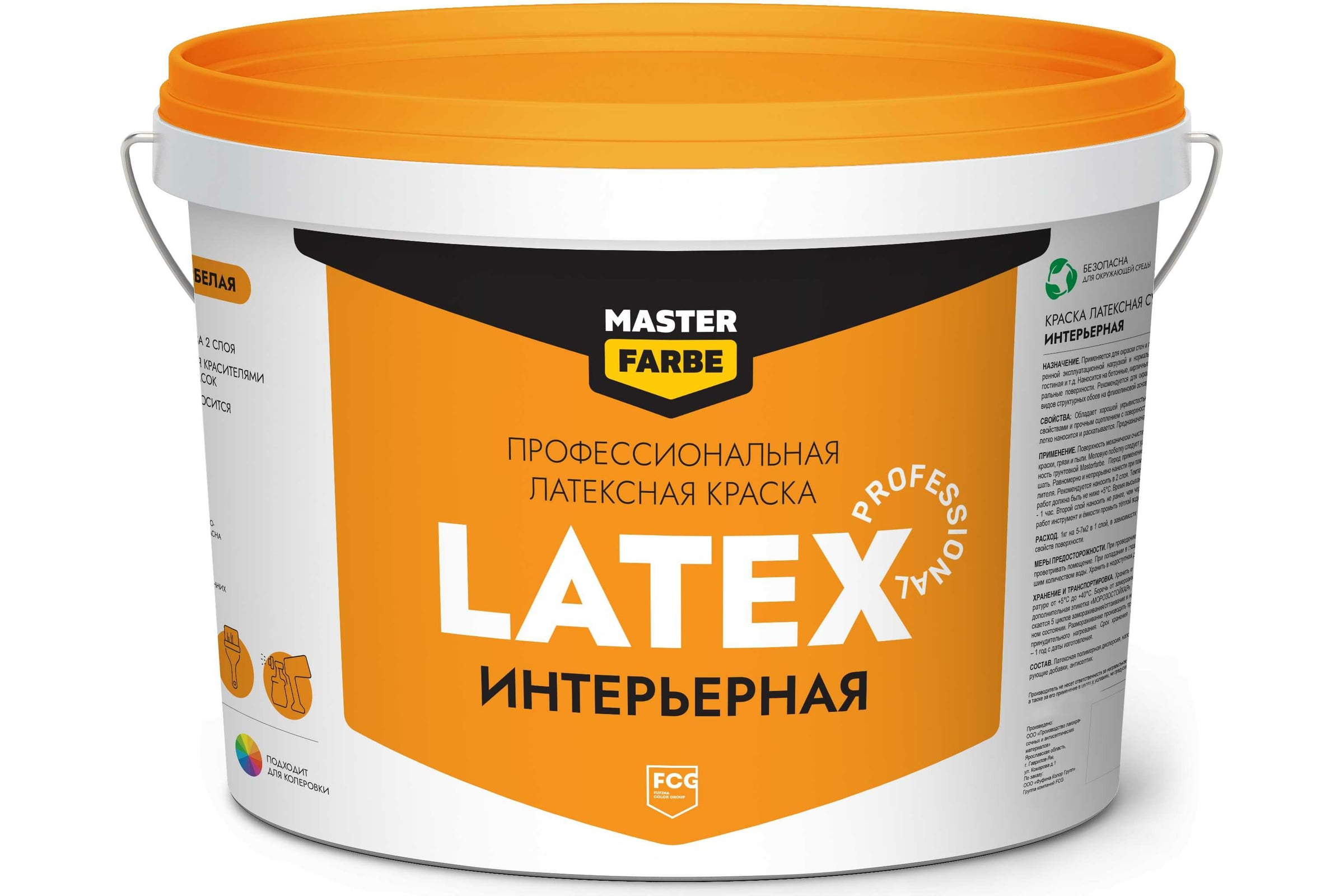 ИнтерьернаякраскадлястенипотолковMASTERFARBEPROLATEXВД,белая,14кг4631166884706