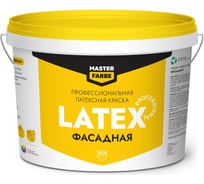 Фасадная краска MASTERFARBE PROLATEX ВД, атмосферостойкая, белая, 14 кг 4631166884737