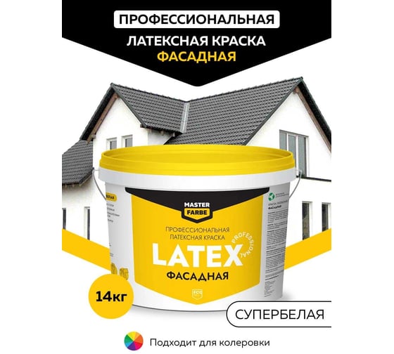 Фасадная краска MASTERFARBE PROLATEX ВД, атмосферостойкая, белая, 14 кг 4631166884737