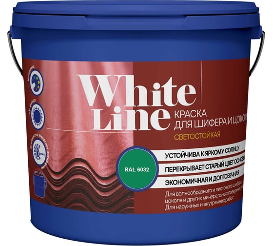 Краска для шифера и цоколя White Line ral 6032 сигнальный зеленый, ведро 4,5 л/5,6 кг 4690417099399