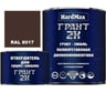 Грунт-эмаль HardMax ГРАНТ 2К RAL 8017 шоколадно-коричневый, комплект 2.19 кг 4690417100255