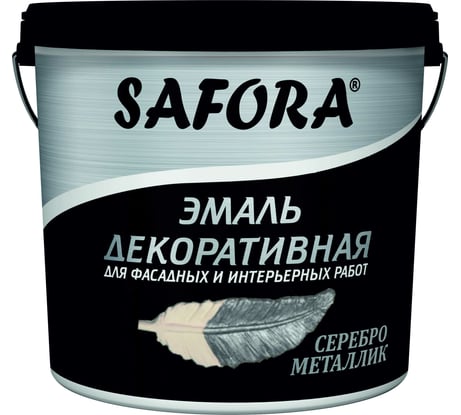 Декоративная акриловая эмаль SAFORA серебро металлизированная 800 г ЭМ100/2М