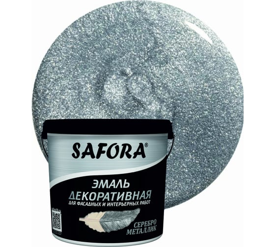 Декоративная акриловая эмаль SAFORA серебро металлизированная 800 г ЭМ100/2М