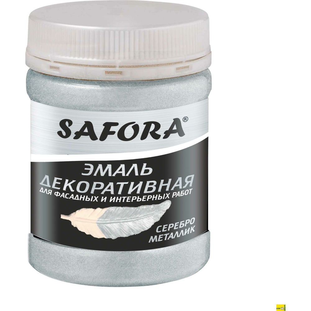 Декоративная акриловая эмаль SAFORA серебро металлизированная 250 г ...