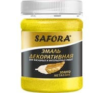 Декоративная акриловая эмаль SAFORA золото металлизированная 250 г ЭМ102/1М