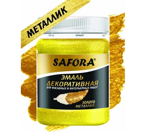 Декоративная акриловая эмаль SAFORA золото металлизированная 250 г ЭМ102/1М