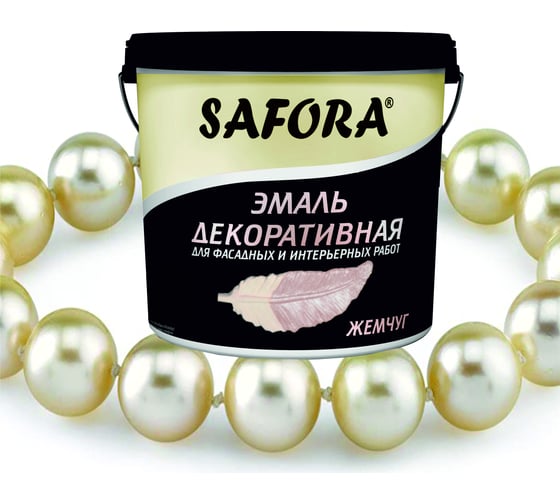 Декоративная акриловая эмаль SAFORA перламутровая, жемчуг, 800 г ЭМ104/2
