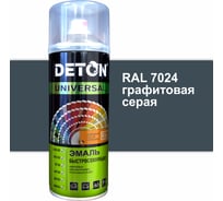 Эмаль DETON акриловая, быстросохнущая, графитовый серый, RAL 7024, аэрозоль 520 мл DTN-A07254