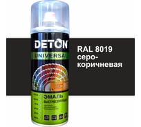Эмаль DETON акриловая, быстросохнущая, серо-коричневый, RAL 8019, аэрозоль 520 мл DTN-A07256