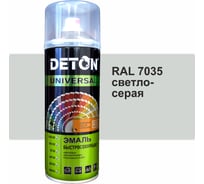 Эмаль DETON акриловая, быстросохнущая, светло-серый, RAL 7035, аэрозоль 520 мл DTN-A07414