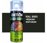 Эмаль DETON акриловая, быстросохнущая, черный, матовый, RAL 9005, аэрозоль 520 мл DTN-A07265