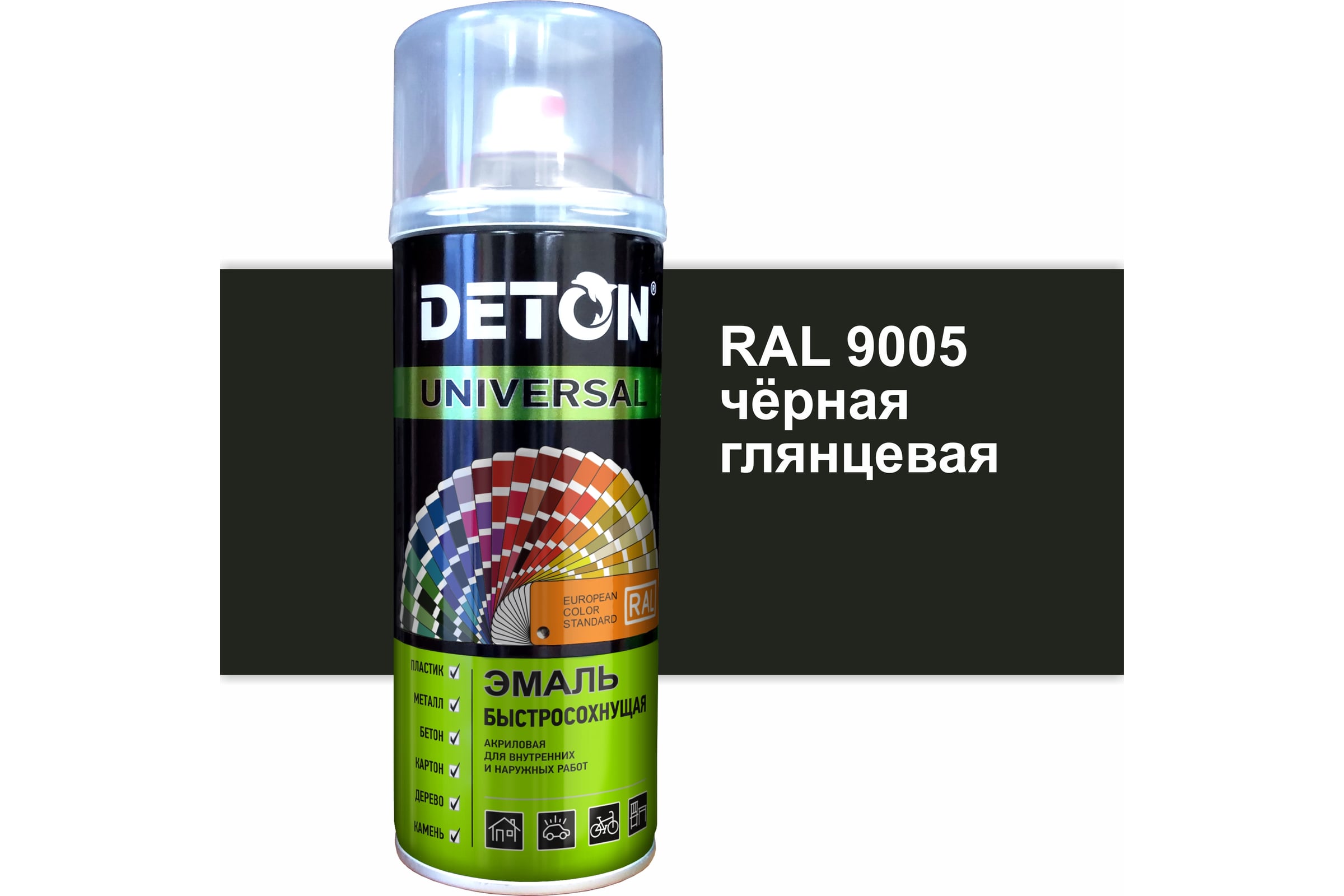 ЭмальакриловаябыстросохнущаяDetonUNIVERSALчерныйглянцевый,RAL9005,аэрозоль520млDTN-A07264