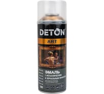 Эмаль DETON с зеркальным и металлическим эффектом, бронза-хром, аэрозоль 520 мл DTN-A07581