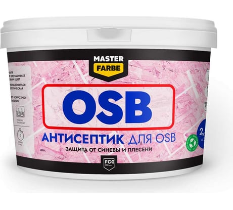 Антисептик для защиты OSB плит от синевы и плесени MASTERFARBE для наружных и внутренних работ, 2.5 кг 4631168416592