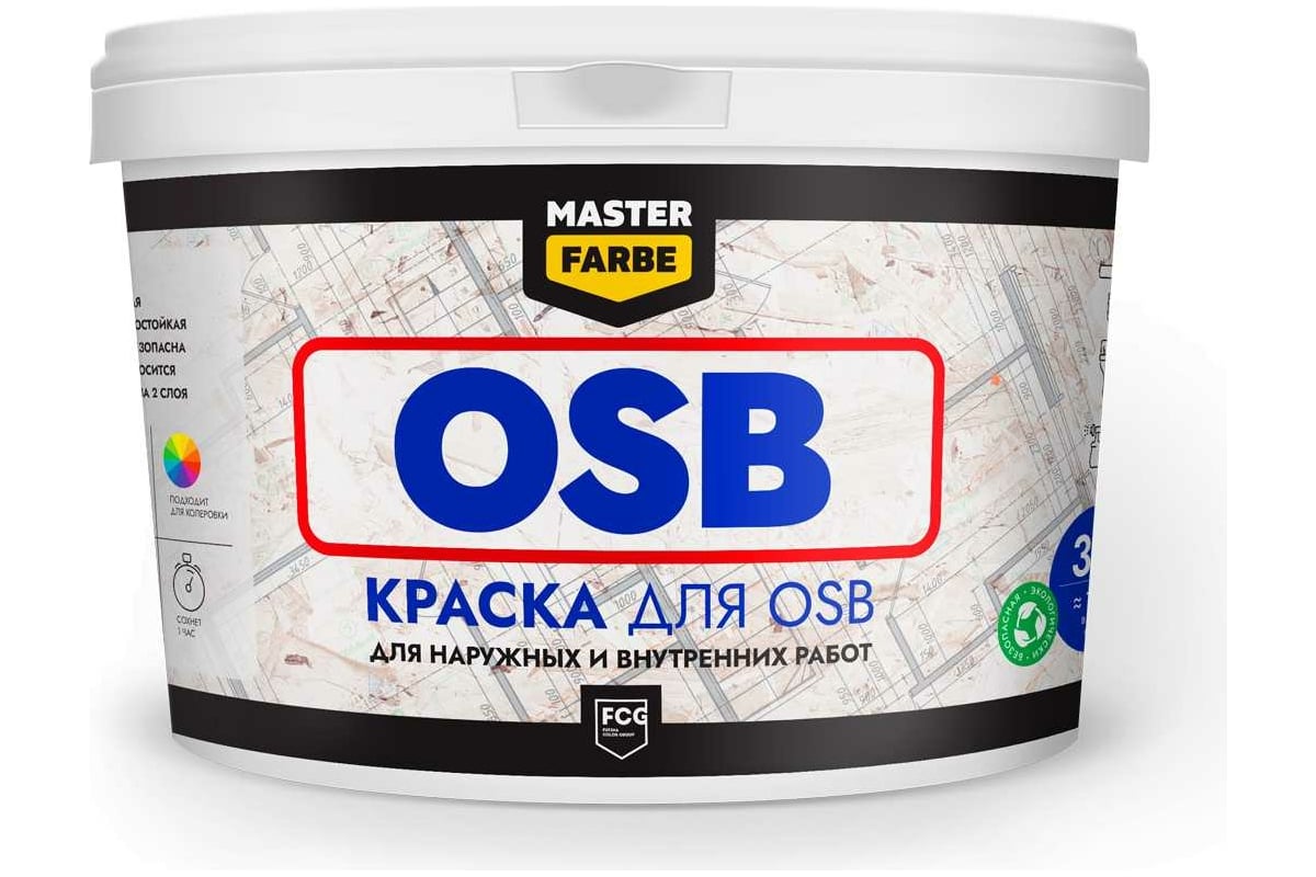 Краска для OSB плит MASTERFARBE для наружных и внутренних работ,  супербелая, акриловая, 3 кг 4631168416554