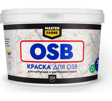 Краска для OSB плит MASTERFARBE для наружных и внутренних работ, супербелая, акриловая, 3 кг 4631168416554