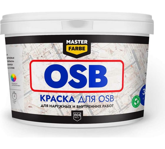 Краска для OSB плит MASTERFARBE для наружных и внутренних работ, супербелая, акриловая, 3 кг 4631168416554