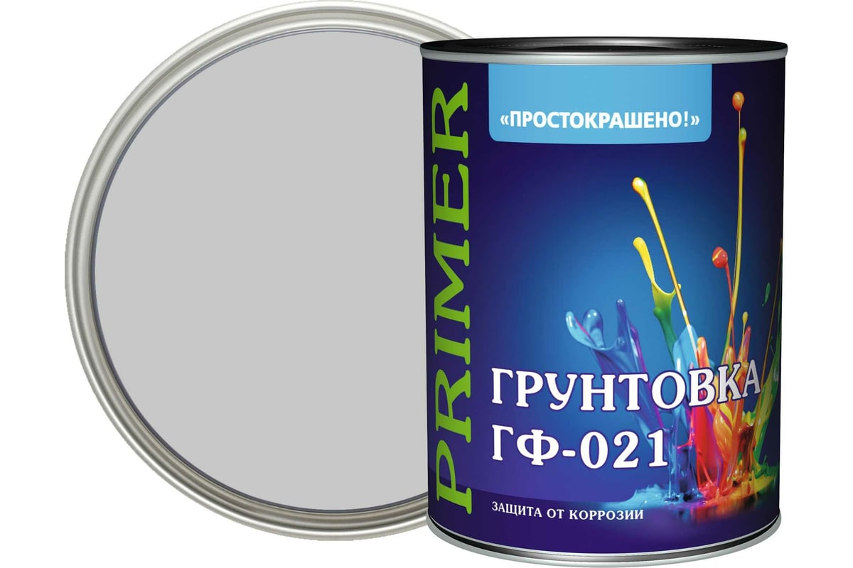 Грунтовка Простокрашено! ГФ-021 серая, 1 кг 66556 - выгодная цена ...