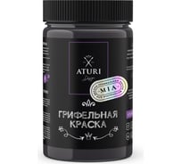 Грифельная краска mia ATURI Design 0.4 кг T1-00011853