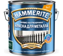 Краска для металла Hammerite прямо на ржавчину, зеленый мох RAL 6005, 2 л 5382698