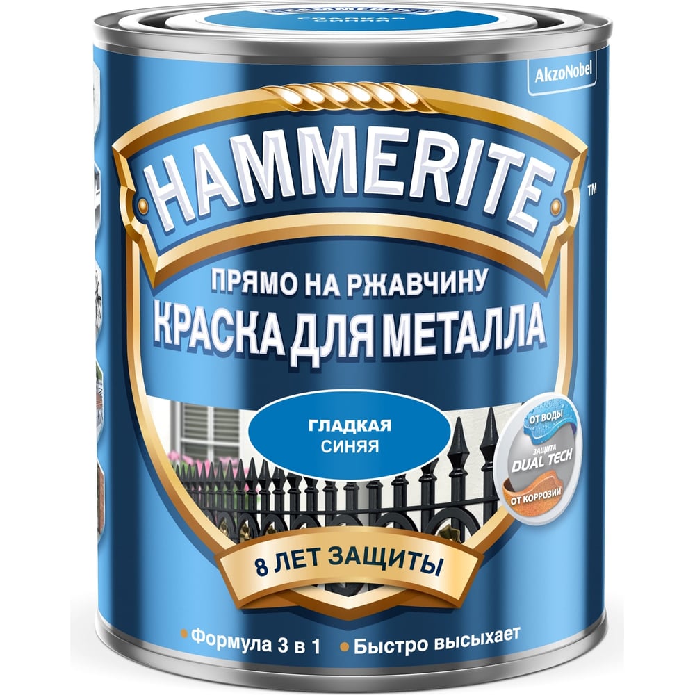 Купить Краску Панцирь Гладкая Серая На Озоне