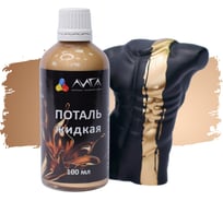 Жидкая поталь Лига Розовое золото (100мл)