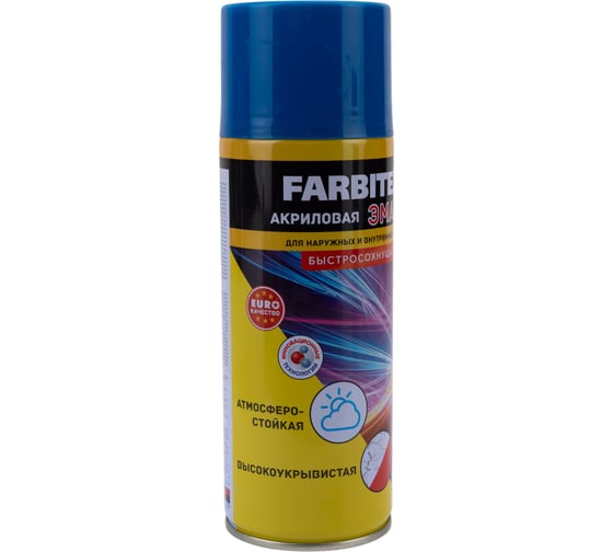 Акриловая эмаль Farbitex аэрозоль, 520 мл, RAL 5005 сигнальный синий 4100008934