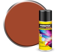 Акриловая эмаль Farbitex аэрозоль, 520 мл, RAL 8004 медно-коричневый 4100008942