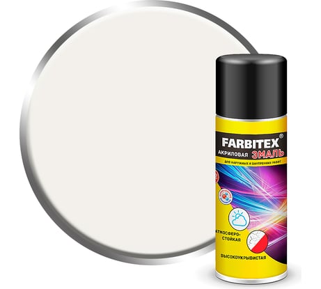 Акриловая эмаль Farbitex аэрозоль, 520 мл, RAL 9016 белый транспортный 4100008948