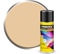 Акриловая эмаль Farbitex аэрозоль, 520 мл, RAL 1014 слоновая кость 4100008895