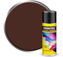 Акриловая эмаль Farbitex аэрозоль, 520 мл, RAL 8017 шоколадно-коричневый 4100008943
