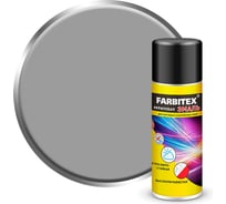 Акриловая эмаль Farbitex аэрозоль, 520 мл, RAL 7004 серый сигнальный 4100008939