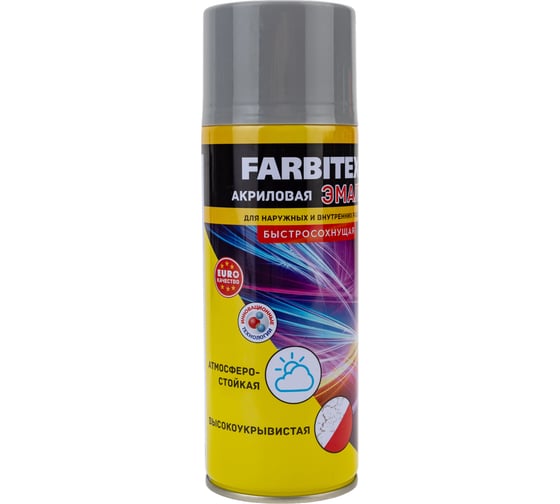 Акриловая эмаль Farbitex аэрозоль, 520 мл, RAL 7004 серый сигнальный 4100008939