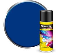 Акриловая эмаль Farbitex аэрозоль, 520 мл, RAL 5002 ультрамариново-синий 4100008933
