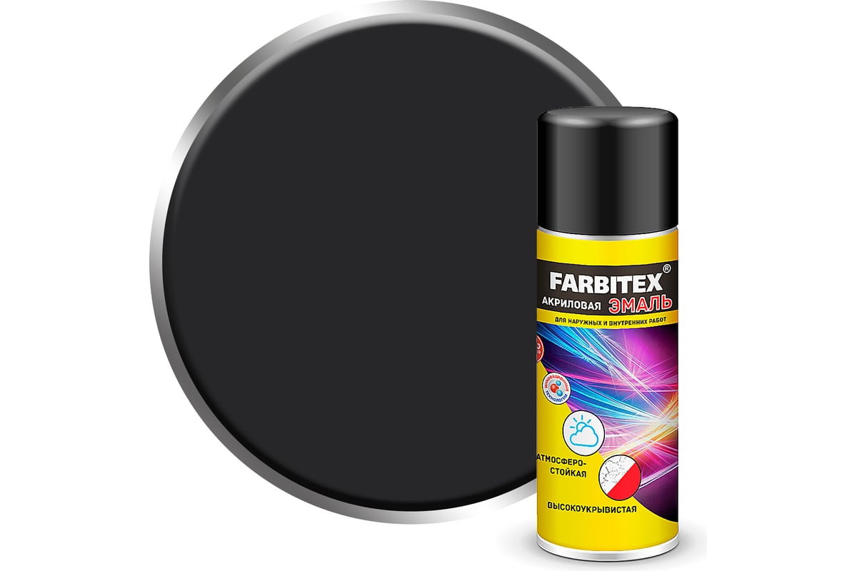 Акриловая эмаль Farbitex аэрозоль, 520 мл, RAL 9004 сигнальный черный  4100008947 - выгодная цена, отзывы, характеристики, фото - купить в Москве  и РФ