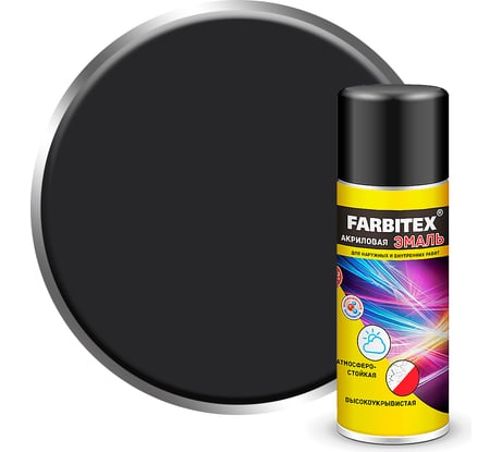 Акриловая эмаль Farbitex аэрозоль, 520 мл, RAL 9004 сигнальный черный 4100008947
